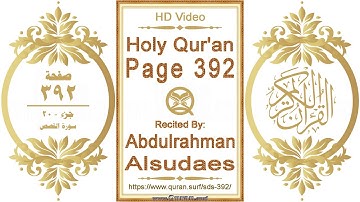 القرآن الصفحة ٣٩٢ | القارئ: عبد الرحمن السديس | نص يبرز فيديو عالي الدقة عن تلاوة القرآن الكريم