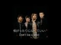 OASIS　stop crying your heart out 日本語意訳