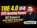 BPSC TRE 4.0 - BPSC Upcoming Vacancy - BET Ke Intezaar Ya Net Ki Taiyari Kare - Today Latest Update