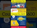awz & Azure @seekho10x only 60$ 2 months course #cloudcomputing #viralvideo #cloudacademy