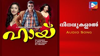 Ninavukalaal [F] - Audio Song | Hai Malayalam Movie | Riyaz Khan | Beeyar Prasad | Dr Rashmi Madhu