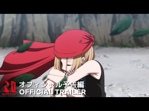 SHAMAN KING Season 1 Part 3 Trailer | Netflix Anime