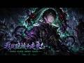 【Multi Sub】🔥 "I Emerge from the Eldritch Domain!" Ep 1-50!