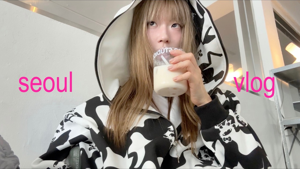 디저트 중독 여자의 쇼핑 브이로그 (홍대,성수)