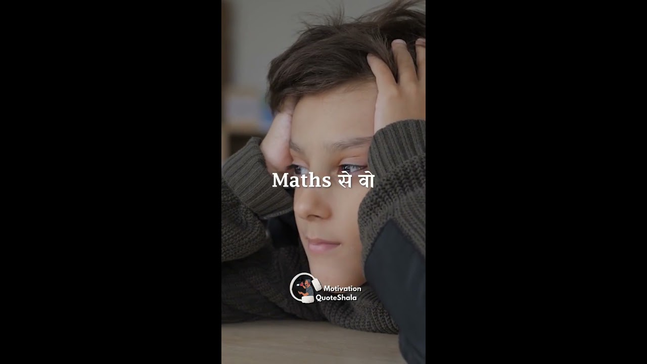 Class 10 Student  Math     Motivational Story for Students  studymotivation
