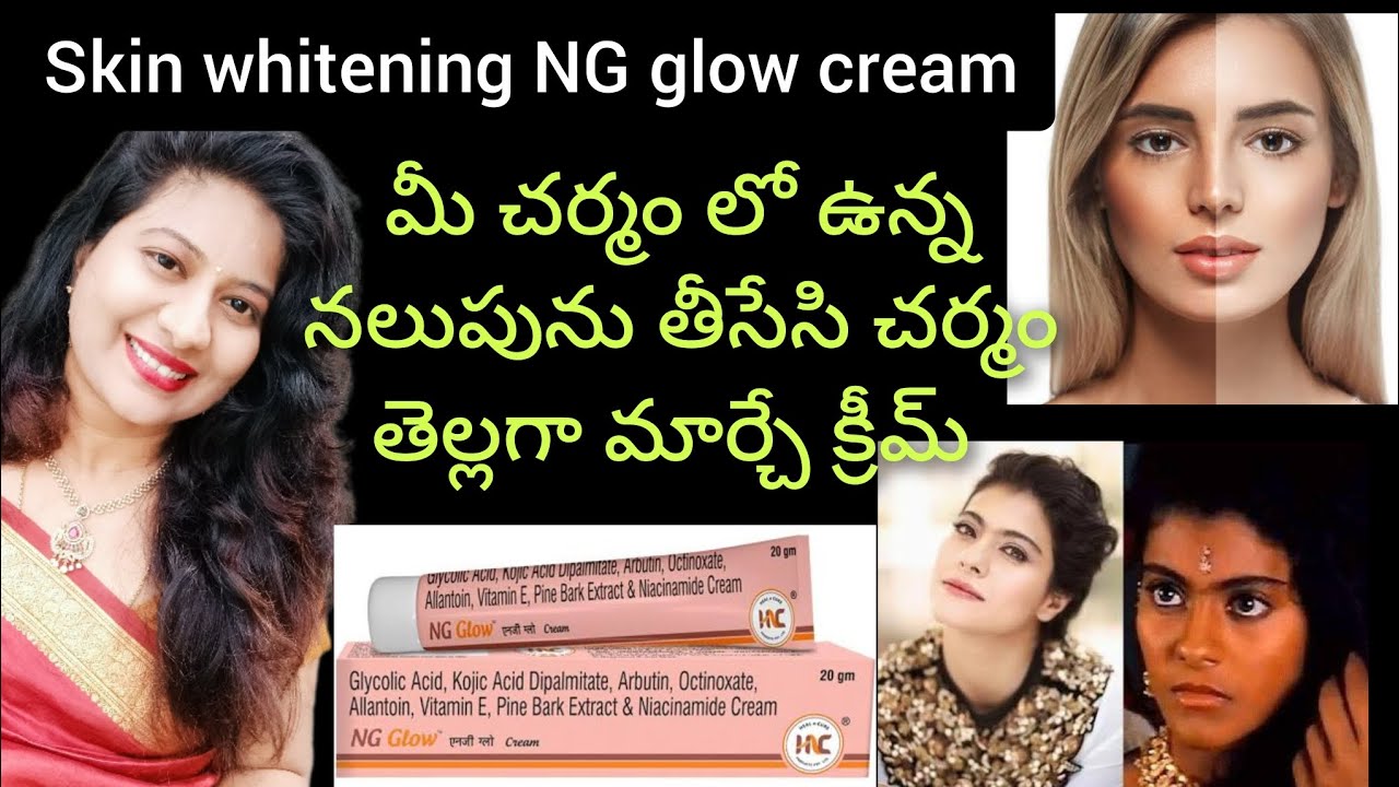 NG Glow cream review //NG Glow cream for pigmentation and melasma
