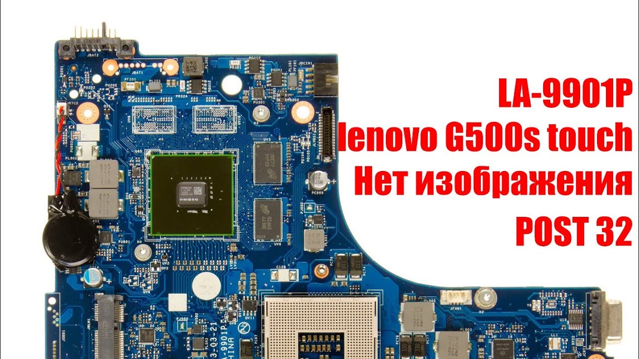 Lenovo G500s touch LA-9901P. Не включается. Нет изображения - YouTube