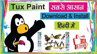 How to download and install Tux Paint In Hindi TUX paint ko kaise install kare || VK ZONE. screenshot 3