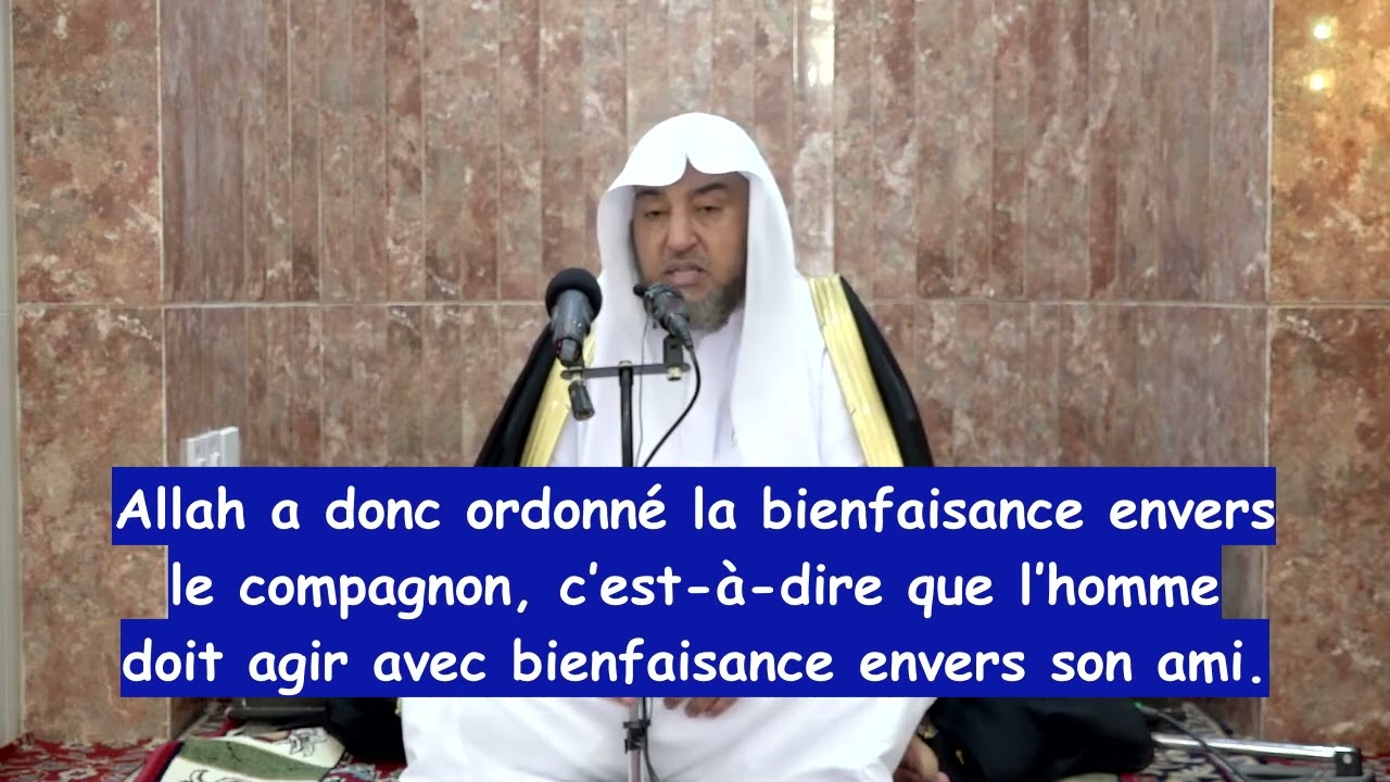 1️⃣9️⃣/3️⃣0️⃣ Le verset des 10 droits dans surate an-Nissa (les femmes)  - Sheykh Sami Suqayr