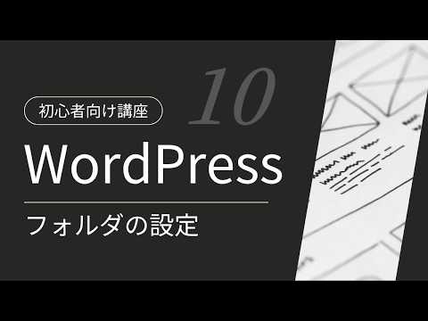 【WordPress】写真のアップロード方法を完全解説！
