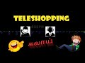 செம்ம கலாய்!!! Tamil Customer Care Funny Talk | Tamil Prank Call