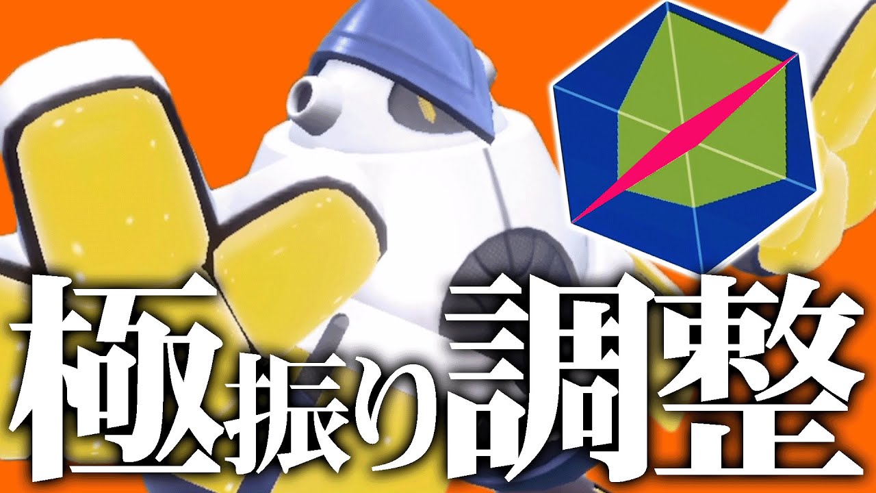 俺が当てたオリパポケモーン いけっ！テツノカイナ ポケカ】最強の道具を獲得したカイナ！！新カードを強化された