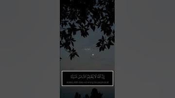 {سورة يونس} القارئ عبد الرحمن مسعد❤ما شاء الله