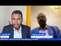 الحلقة 51 من برنامج الطريق18 مستريحة موسى هلال حصاد المواجهة 