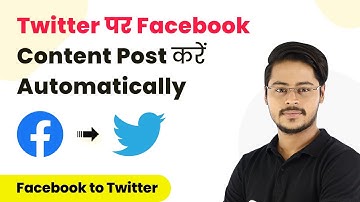 How to Post on Twitter the Same Content Posted on Facebook - Facebook Twitter Integration