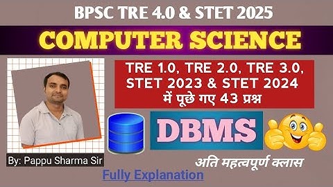 BPSC TRE & STET में पूछे गए DBMS के 43 Questions | PYQ  By Pappu Sir #codingsharma 