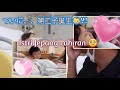 いよいよ、、🥹Lahiran Di Jepang