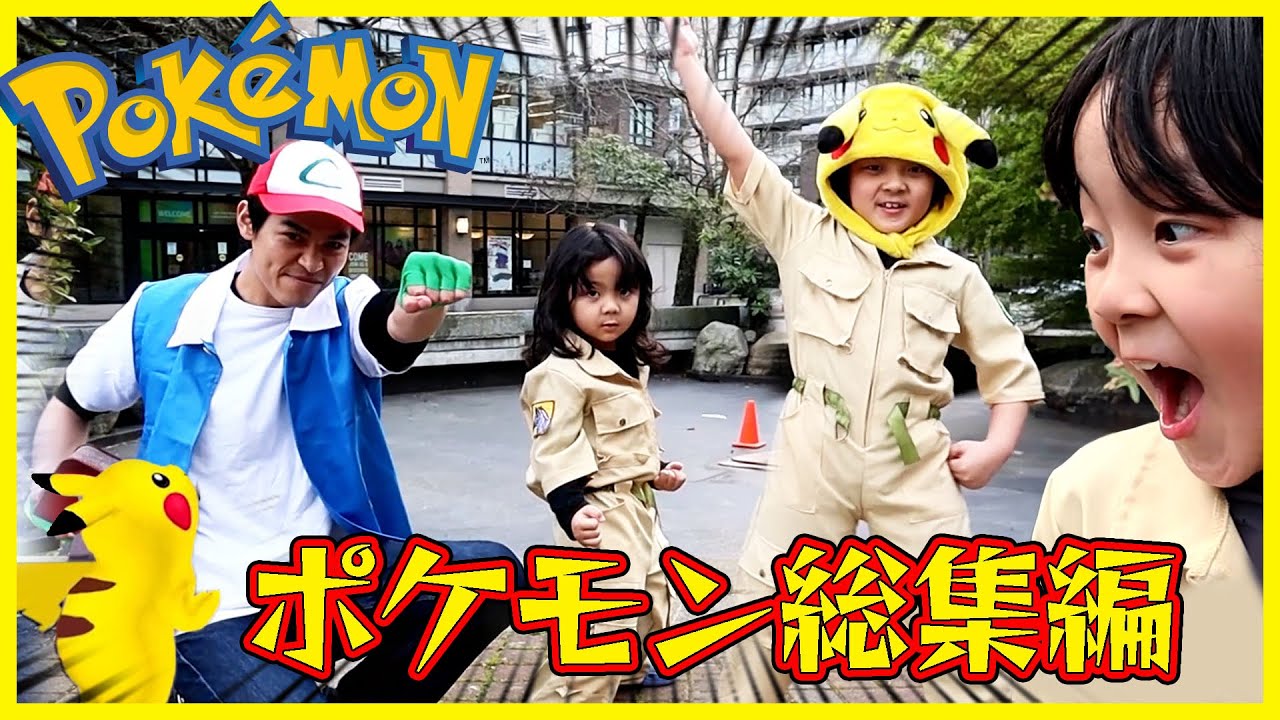 【ポケモン冒険】クイズ・ポケモンと冒険!!まとめ