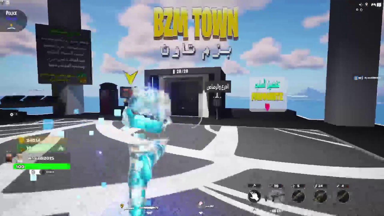 بث مباشر فورت هاست
