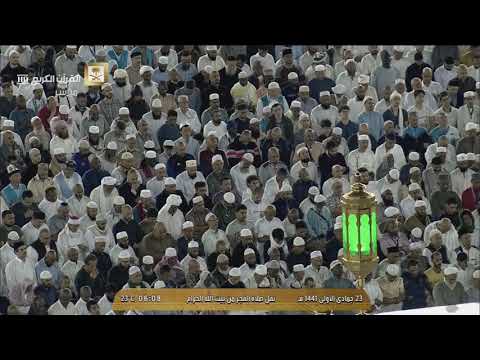 الشيخ بندر بليلة يترنم ويتلو من سورة إبراهيم فجر 23 5 1441 هـ 