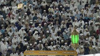 الشيخ بندر بليلة يترنم ويتلو من سورة إبراهيم فجر 23 5 1441 هـ