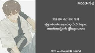 NCT »»» Round & Round Myanmar Sub