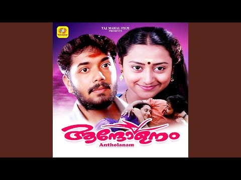 Randu Chandranudicha - Male Version