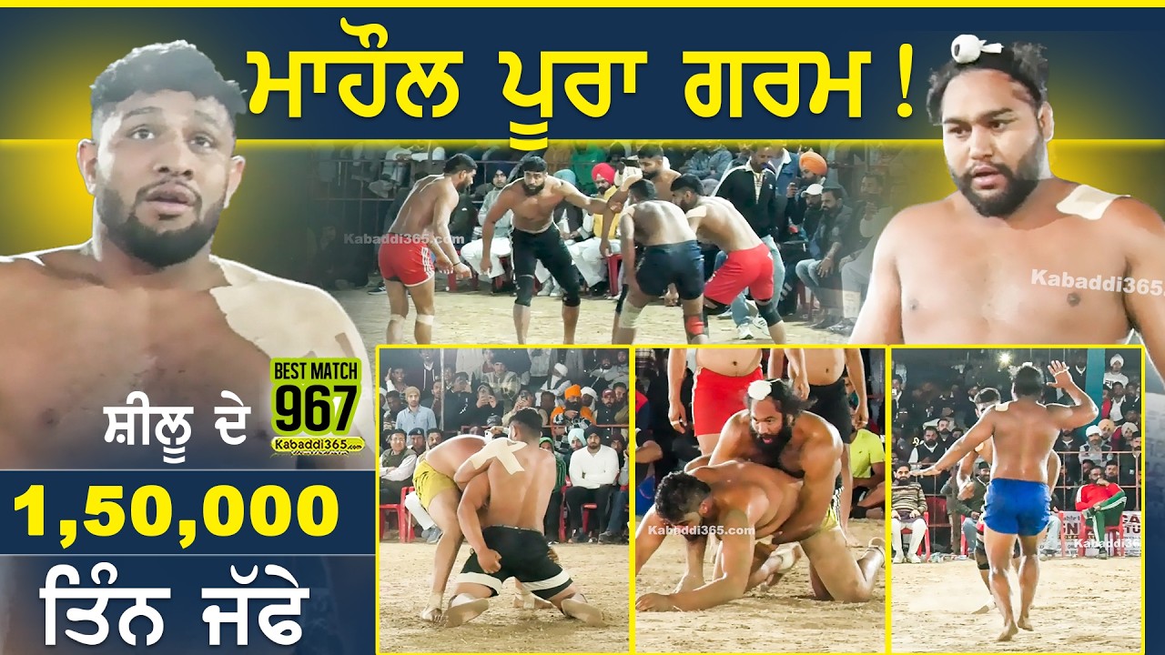 Best Match 967 | Bahuakbarpur Vs Kala Sanghian |  Kariwala (Haryana) Kabaddi Cup 04 March 2024
