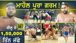 Best Match 967 | Bahuakbarpur Vs Kala Sanghian |  Kariwala (Haryana) Kabaddi Cup 04 March 2024 screenshot 4