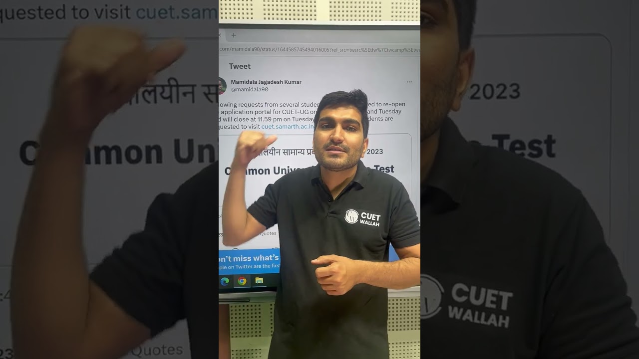 🤯CUET 2023 Latest Update🤯 