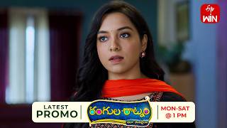 Rangula Ratnam Latest Promo | Episode No 1501 | 4th September 2026 | ETV Telugu screenshot 3