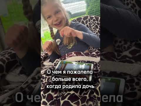 О чем я