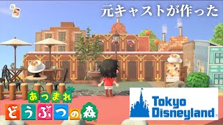 ディズニーランドを「あつ森」で再現した島が楽しすぎる