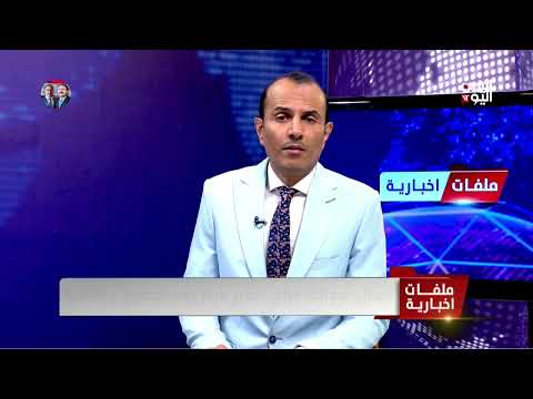 مدير مركز رصد للحقوق: المليشيا منعت الدخول الي قرية حنكة بآل مسعود ولايعرف مصير الضحايا