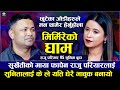         raju pariyar vs sunita budha  new live dohori 2080