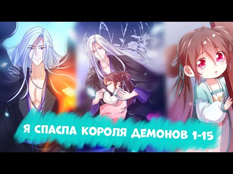Озвучка Манги |