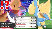 ポケモンsm 初心者講座 ポケモン サンムーン実況プレイ Part11 めざめるパワー厳選編 Youtube