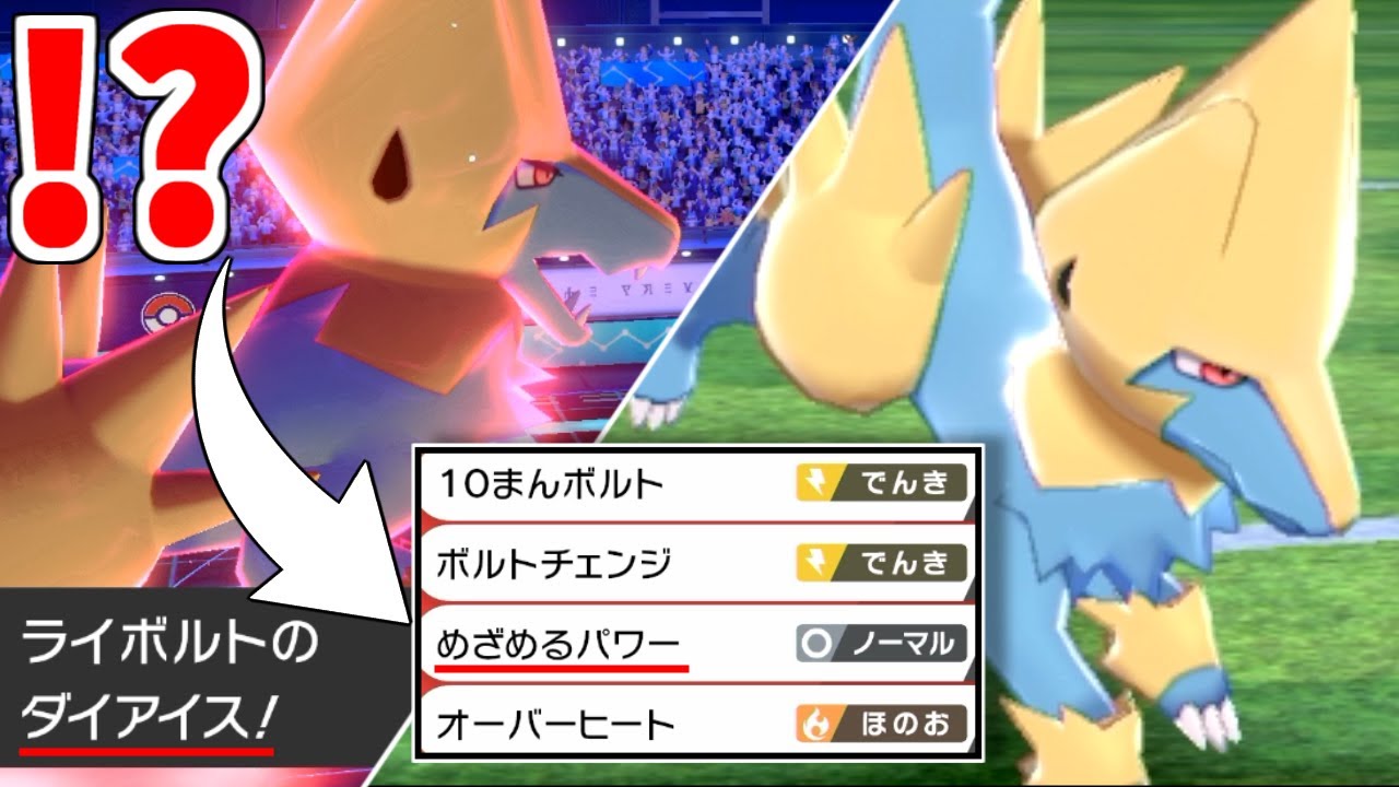 あばれる君に貰ったポケモンをランクマで使ったら事故起きた アローラサンドパン ポケモン剣盾 的youtube视频效果分析报告 Noxinfluencer