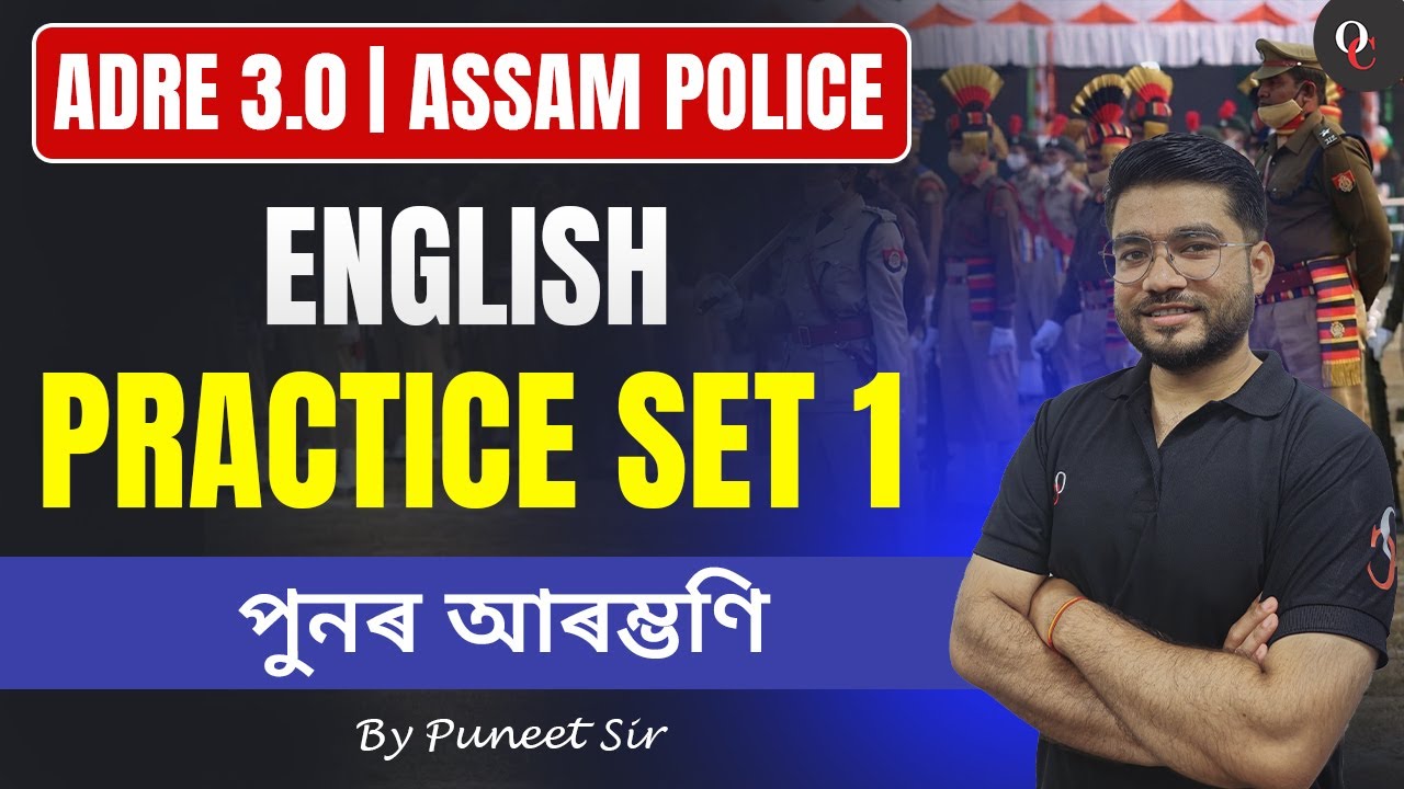ENGLISH || PRACTICE SET 1 || ASSAM POLICE || ADRE 3.0 || BY PUNEET SIR || ONLY COMPETITION