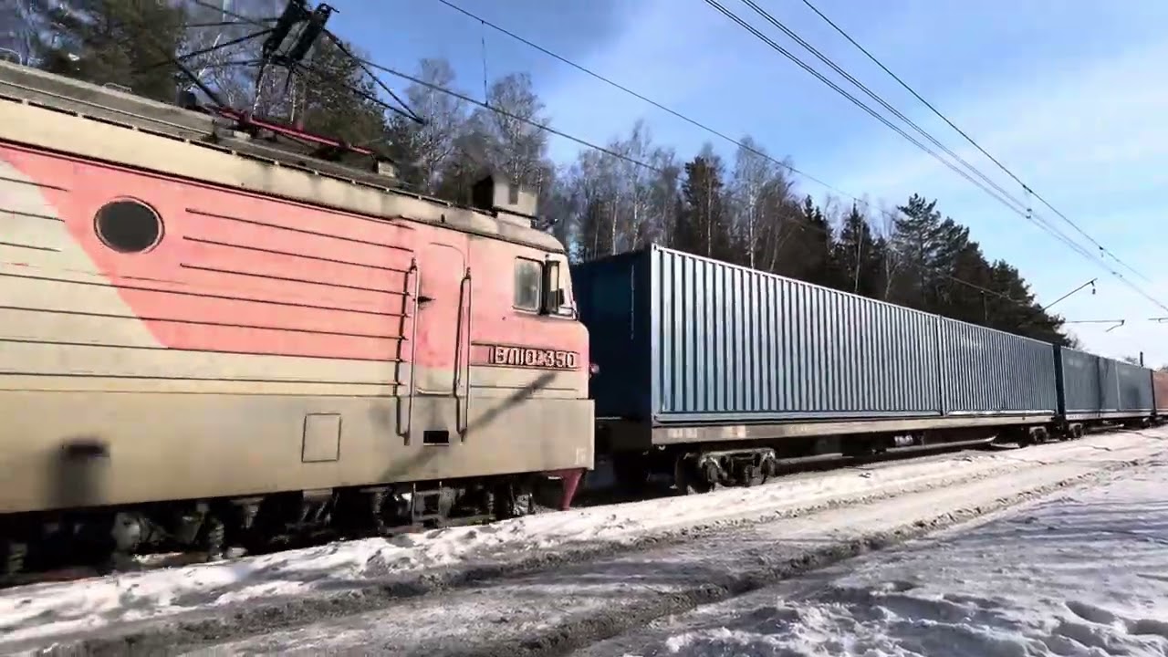 Вл10у с контейнерами следует по БМО