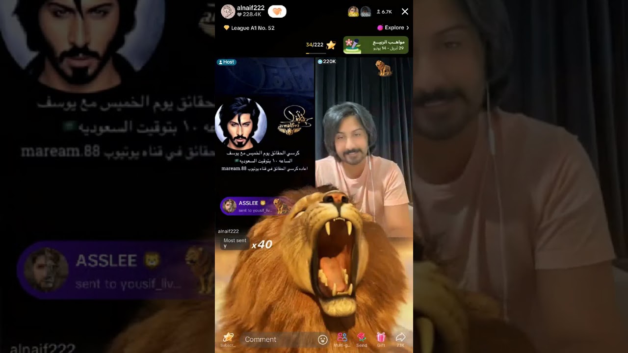 كرسي الحقائق - مقابله يوسف الباكستاني مع النايف - تيك توك