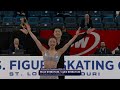 Maia Shibutani | Alex Shibutani | Championship Ice Dance Rhythm Dance | 2026 USFS Championships