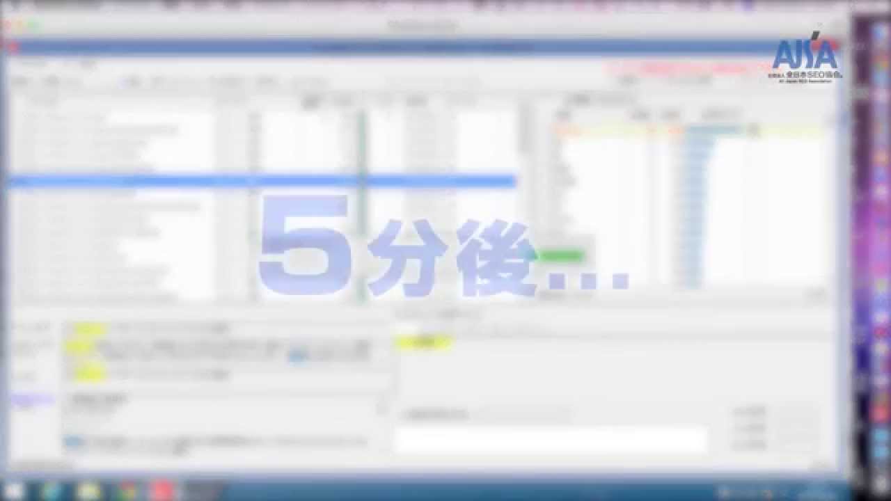 125 SEO Robot Dr. （2）ページ全体を徹底分析！ - YouTube