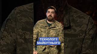 #бочкур #герої #бпла #фронт #війна #телеканал #war #ukraine #news #рада