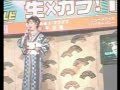 大東の歌姫 味園に於いて 生カラ&times;TVに初出演