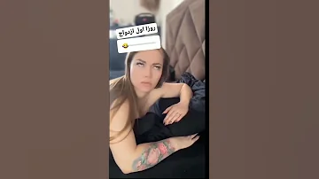 طلمبه زدن بعد عروسی مثبت در مثبت رقاص طلاق خندون باشیم مثبت 