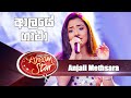 Anjali Methsara | Aalaye Gatha | Hele Manala |Kannalane | Dream Star Season 10 | ( Top 07 )