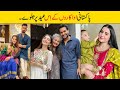 Pakistani celebrities eid day look showbiz ki dunya