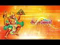 Anjaneya | Anjaneyar tamil devotional songs Mp3 Song
