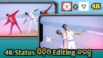Odia Full Screen 4K Status Video Editing,Odia Video Editing,4K Status Editing